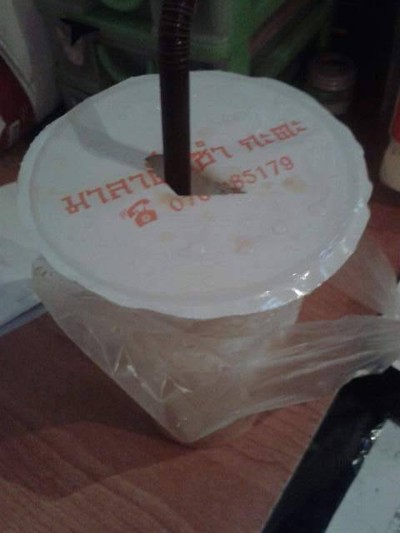 มาลาติ่มซำ